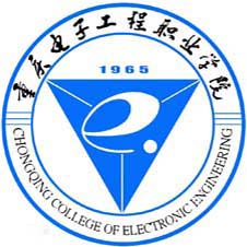 重庆电子工程职业学院高校校徽