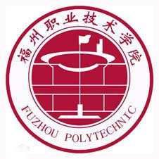 福州职业技术学院高校校徽