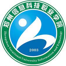 郑州信息科技职业学院高校校徽