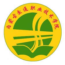 内蒙古交通职业技术学院高校校徽