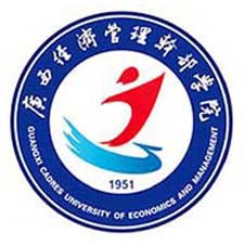 广西经济管理干部学院高校校徽