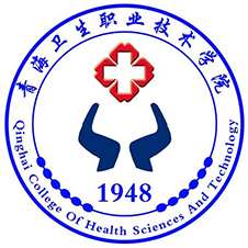 青海卫生职业技术学院高校校徽